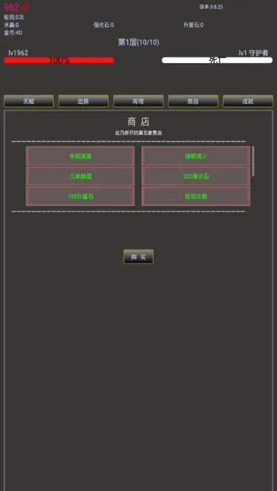 �޾�֮��2(ս����ɫ��������)v1.0.81 �ֻ����ͼ