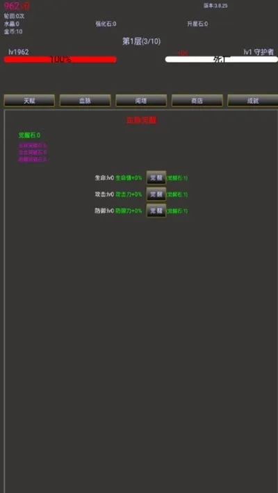 �޾�֮��2(ս����ɫ��������)v1.0.81 �ֻ����ͼ
