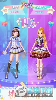 ������Ů����ż��(ż�����ɻ�װ��Ϸ)v1.6.2 �ֻ����ͼ