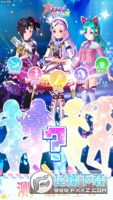 ������Ů����ż��(ż�����ɻ�װ��Ϸ)v1.6.2 �ֻ����ͼ