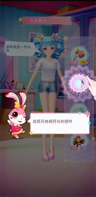 ������Ů����ż��(ż�����ɻ�װ��Ϸ)