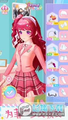 ������Ů����ż��(ż�����ɻ�װ��Ϸ)v1.6.2 �ֻ����ͼ