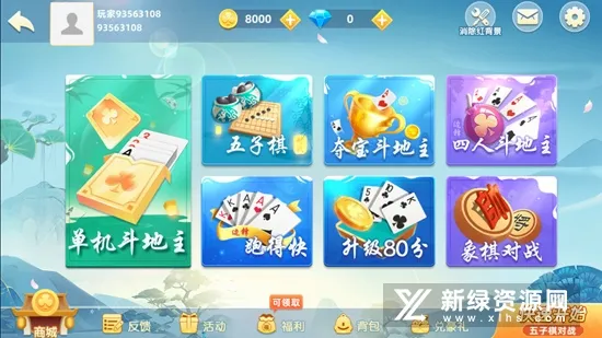 �������ս(��������Ϸ)v7.1.2 �ֻ����ͼ