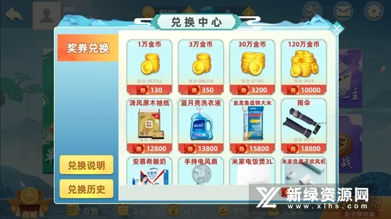 �������ս(��������Ϸ)v7.1.2 �ֻ����ͼ