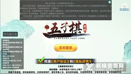 �������ս(��������Ϸ)v7.1.2 �ֻ����ͼ