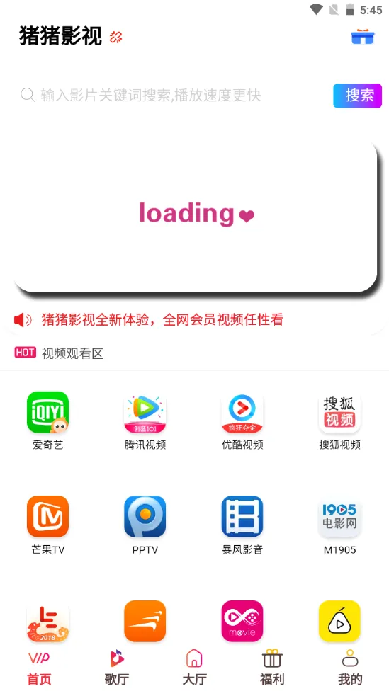 ����Ӱ�Ӱ�׿���ֻ���v0.0.4 �ٷ������ͼ