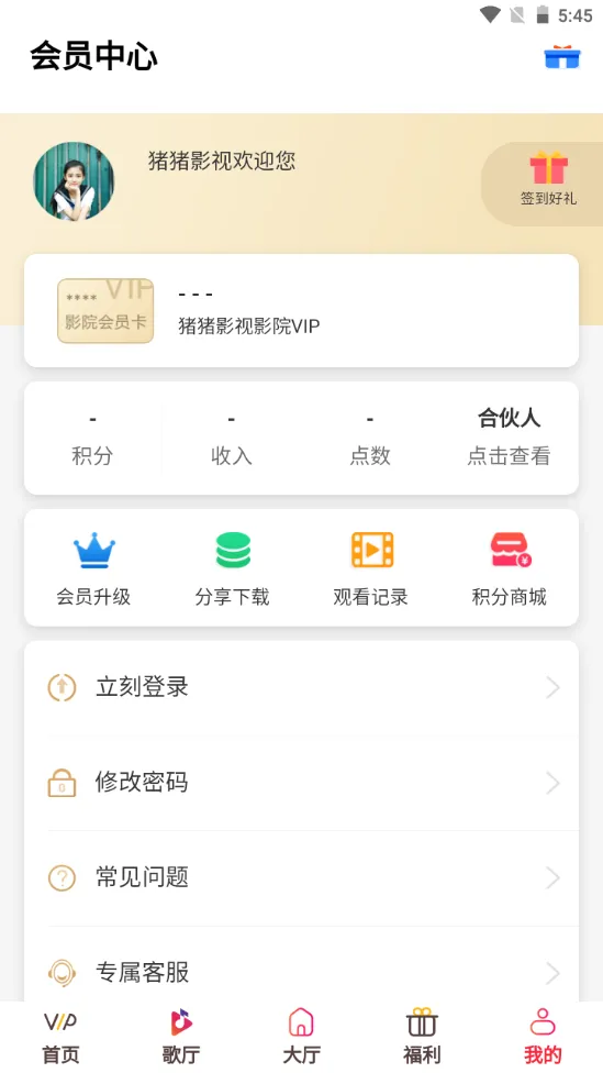����Ӱ�Ӱ�׿���ֻ���v0.0.4 �ٷ������ͼ