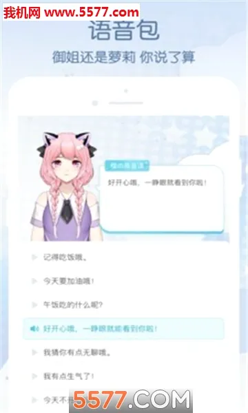 Ԫ��Lite��׿���ֻ���v1.2.6.4 �ֻ����ͼ