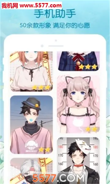 Ԫ��Lite��׿���ֻ���v1.2.6.4 �ֻ����ͼ