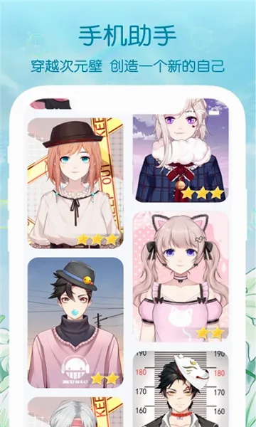 Ԫ��Lite��׿���ֻ���v1.2.6.4 �ֻ����ͼ