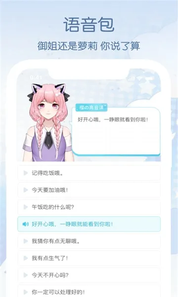 Ԫ��Lite��׿���ֻ���v1.2.6.4 �ֻ����ͼ
