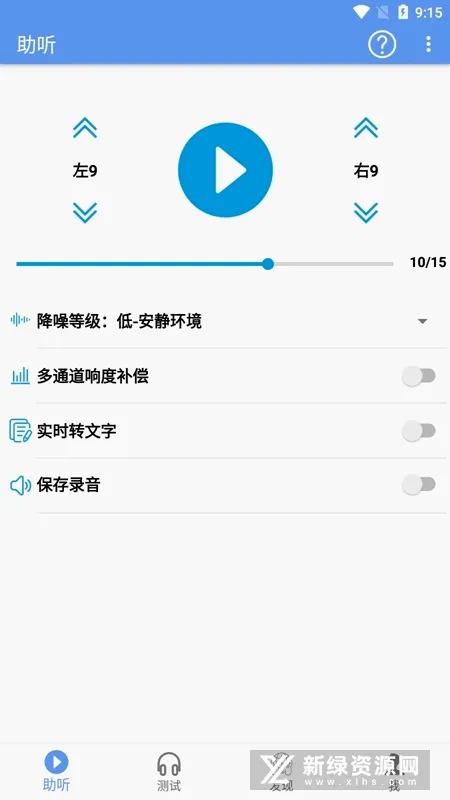 ������׿���ֻ���v1.1.1 �ֻ����ͼ