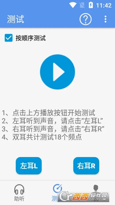 ������׿���ֻ���v1.1.1 �ֻ����ͼ