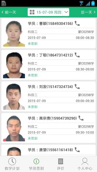 ��������(������ѧ����app)