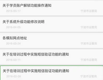 ��������(������ѧ����app)