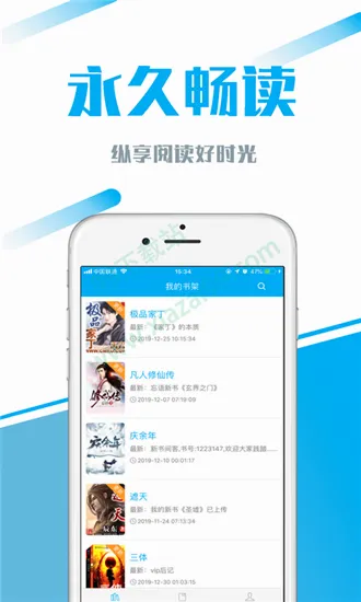 77С˵2026�ٷ����°汾v1.1.2 �ٷ������ͼ