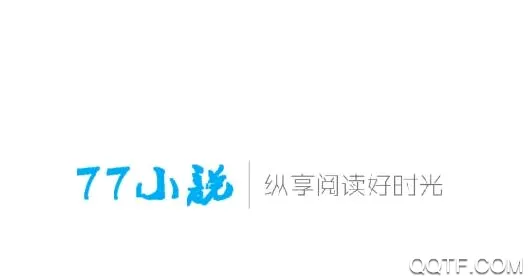 77С˵2026�ٷ����°汾