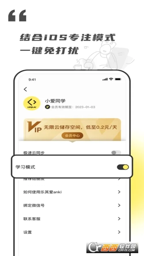 ���䰮���2026���°汾v3.4.0 ��Ѱ��ͼ