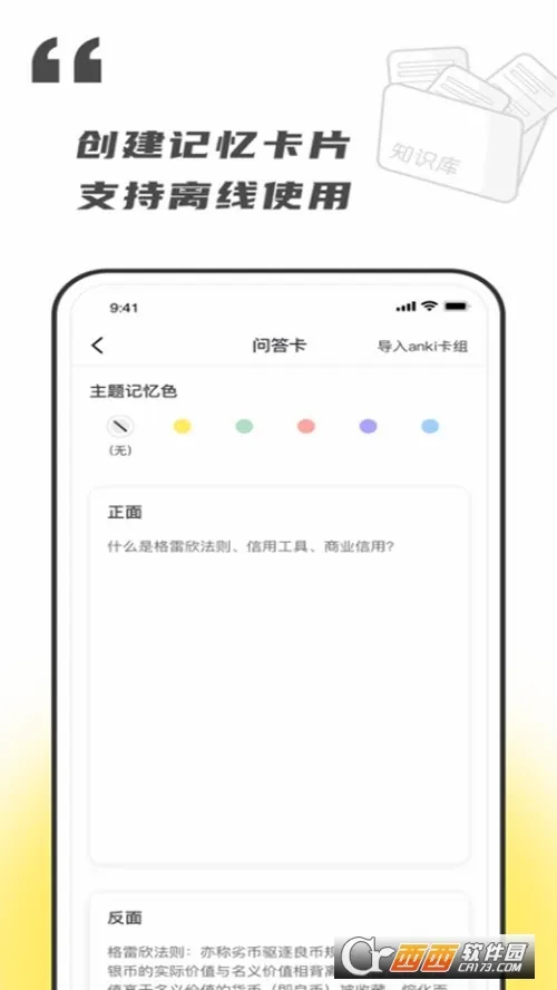���䰮���2026���°汾v3.4.0 ��Ѱ��ͼ