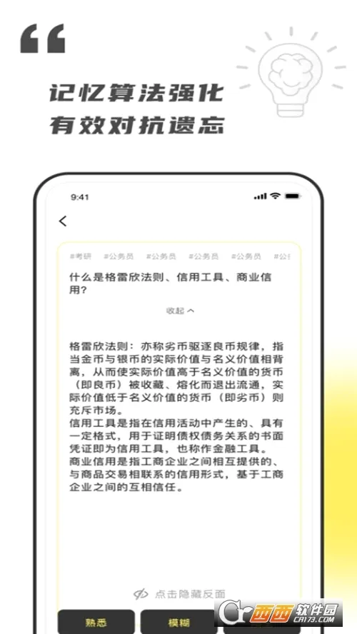 ���䰮���2026���°汾v3.4.0 ��Ѱ��ͼ