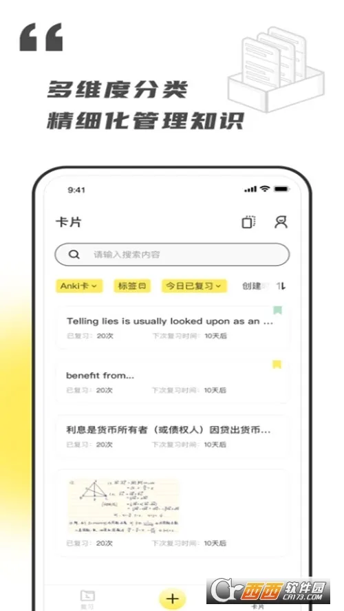 ���䰮���2026���°汾v3.4.0 ��Ѱ��ͼ