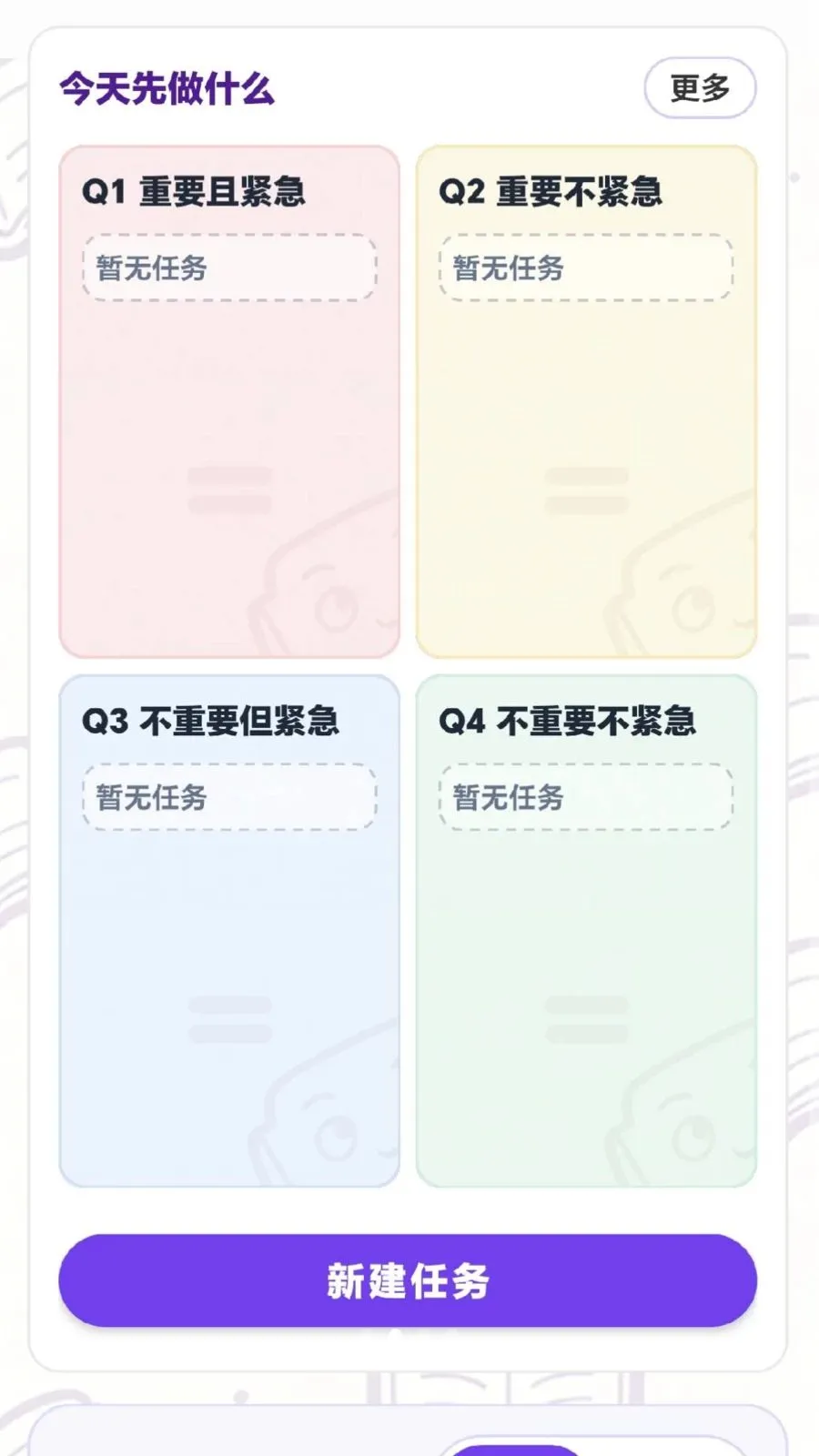 ÿ���ִ���(Ȥζѧϰƽ̨)v0.1.0.6 ��Ѱ��ͼ