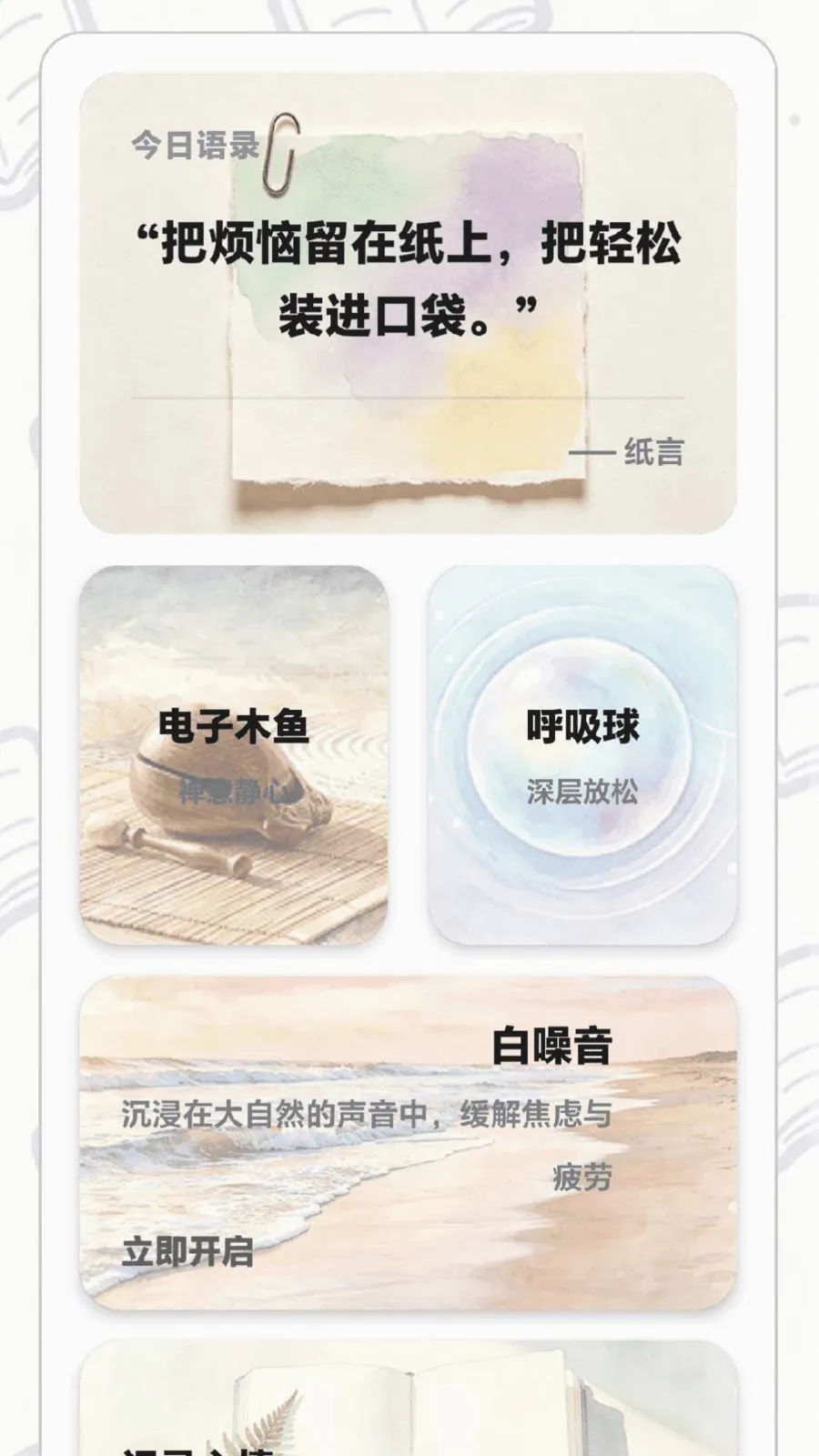 ÿ���ִ���(Ȥζѧϰƽ̨)v0.1.0.6 ��Ѱ��ͼ