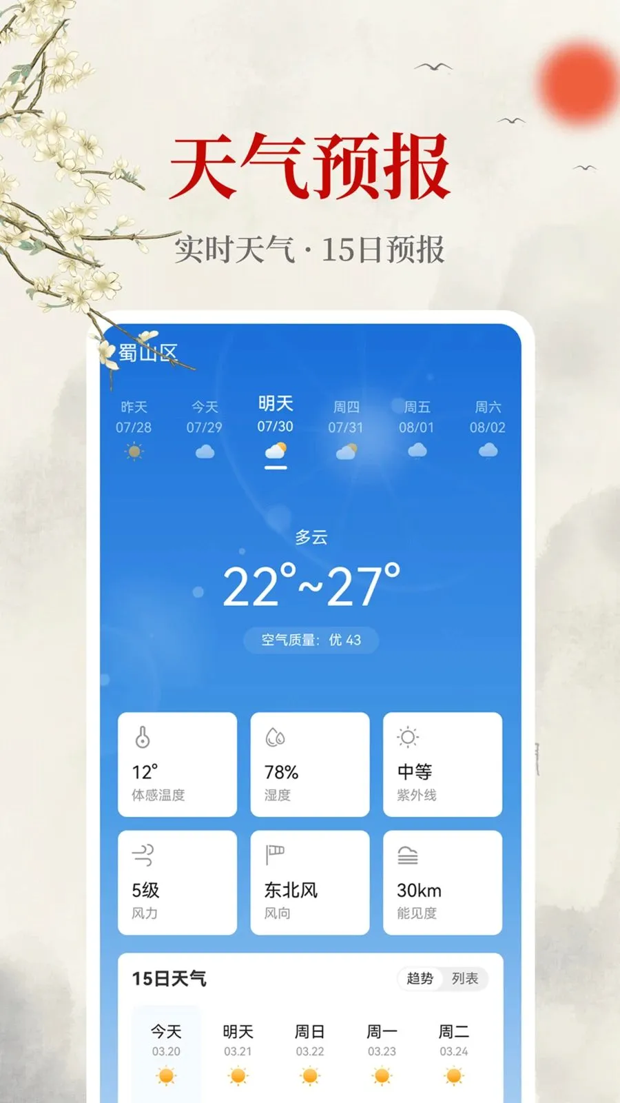 ����������(����滮������)v1.0.0 ��Ѱ��ͼ