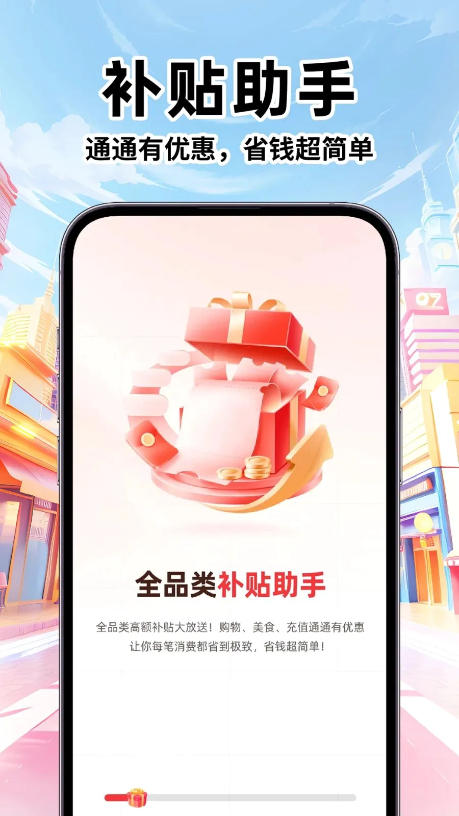 ��Ѳ�����ѯ(����ʡǮƽ̨)v1.0.1 ��׿���ͼ