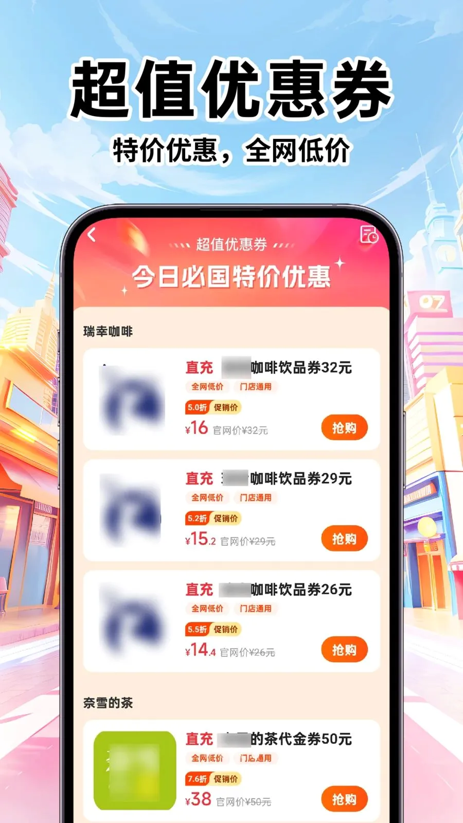 ��Ѳ�����ѯ(����ʡǮƽ̨)v1.0.1 ��׿���ͼ