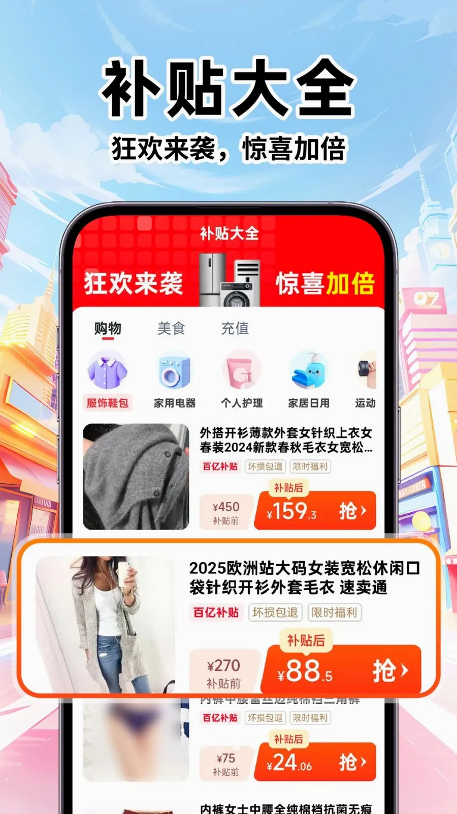 ��Ѳ�����ѯ(����ʡǮƽ̨)v1.0.1 ��׿���ͼ