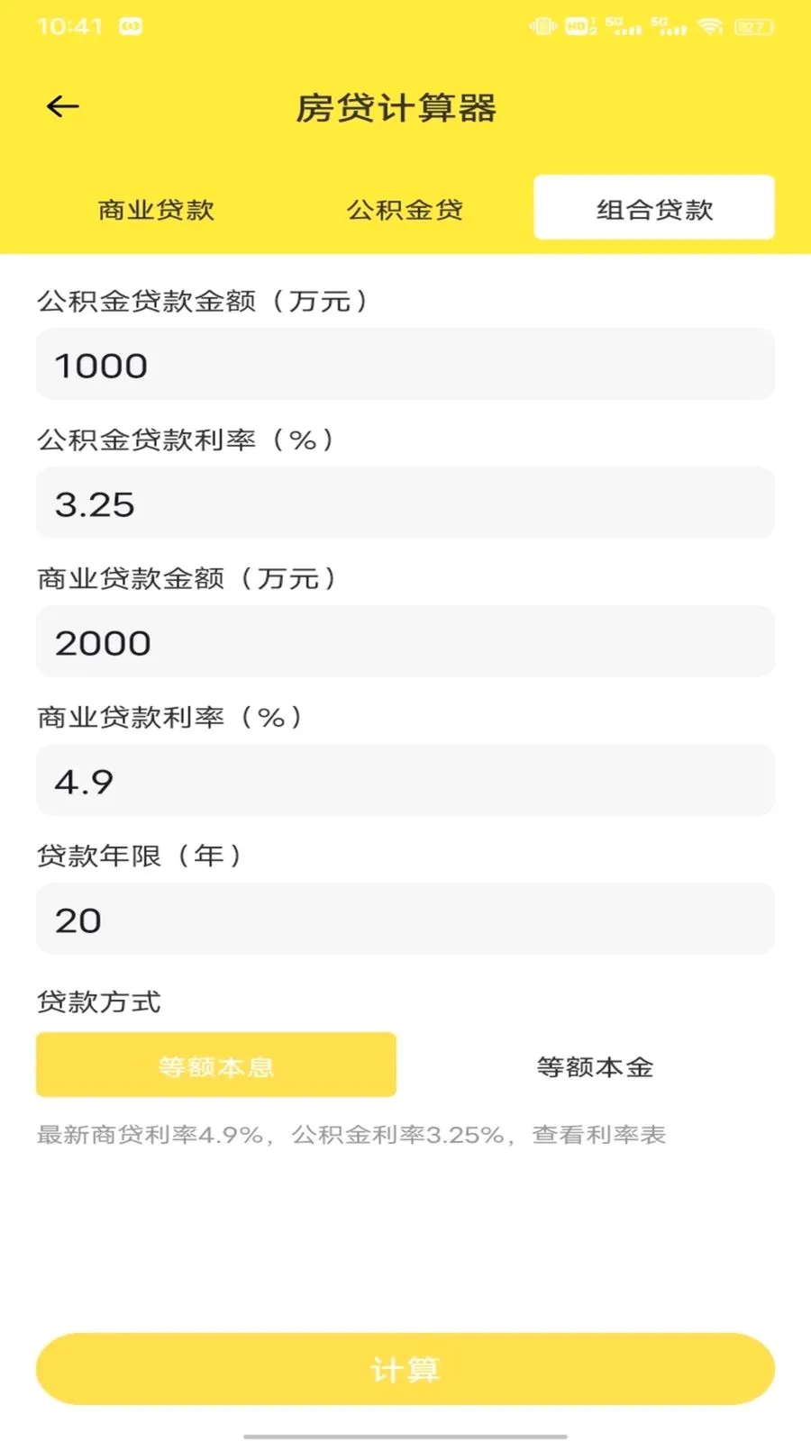 �Ź���ƽ̨2026�ٷ����°汾v1.0.1 ��׿���ͼ