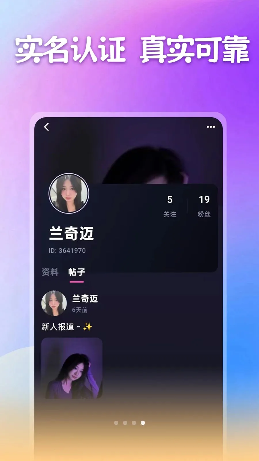 ����������2026�ٷ����°汾v1.1.1 ��׿���ͼ