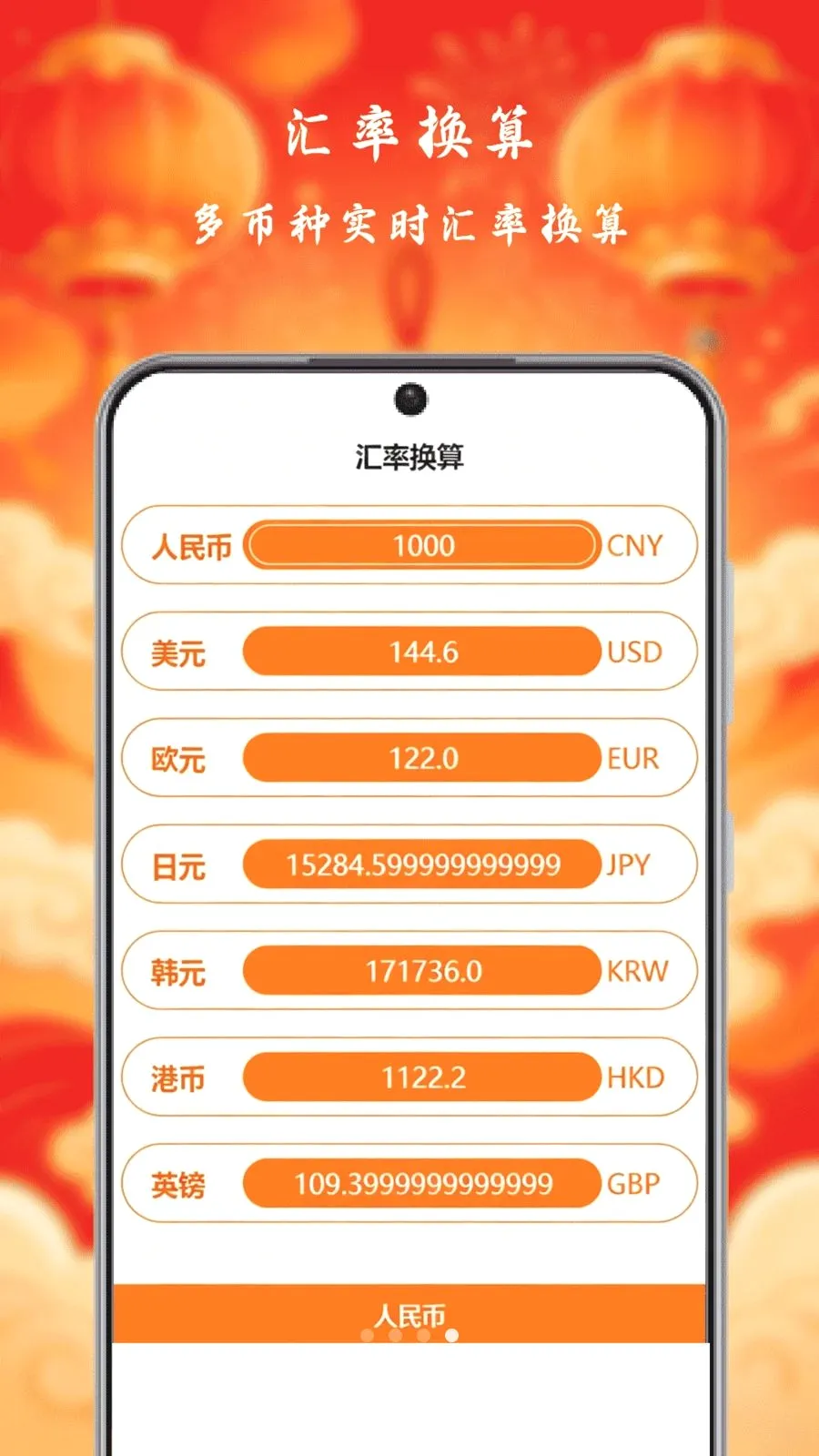 С�����Ƽ��ٰ�(��������APP)v1.0 �ٷ������ͼ