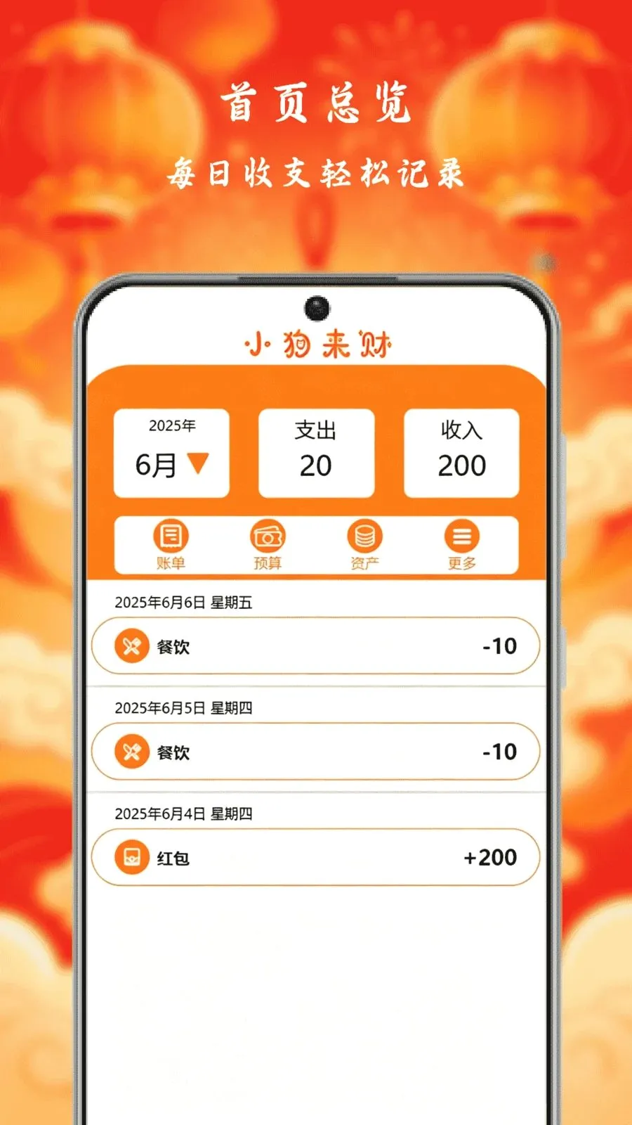 С�����Ƽ��ٰ�(��������APP)v1.0 �ٷ������ͼ