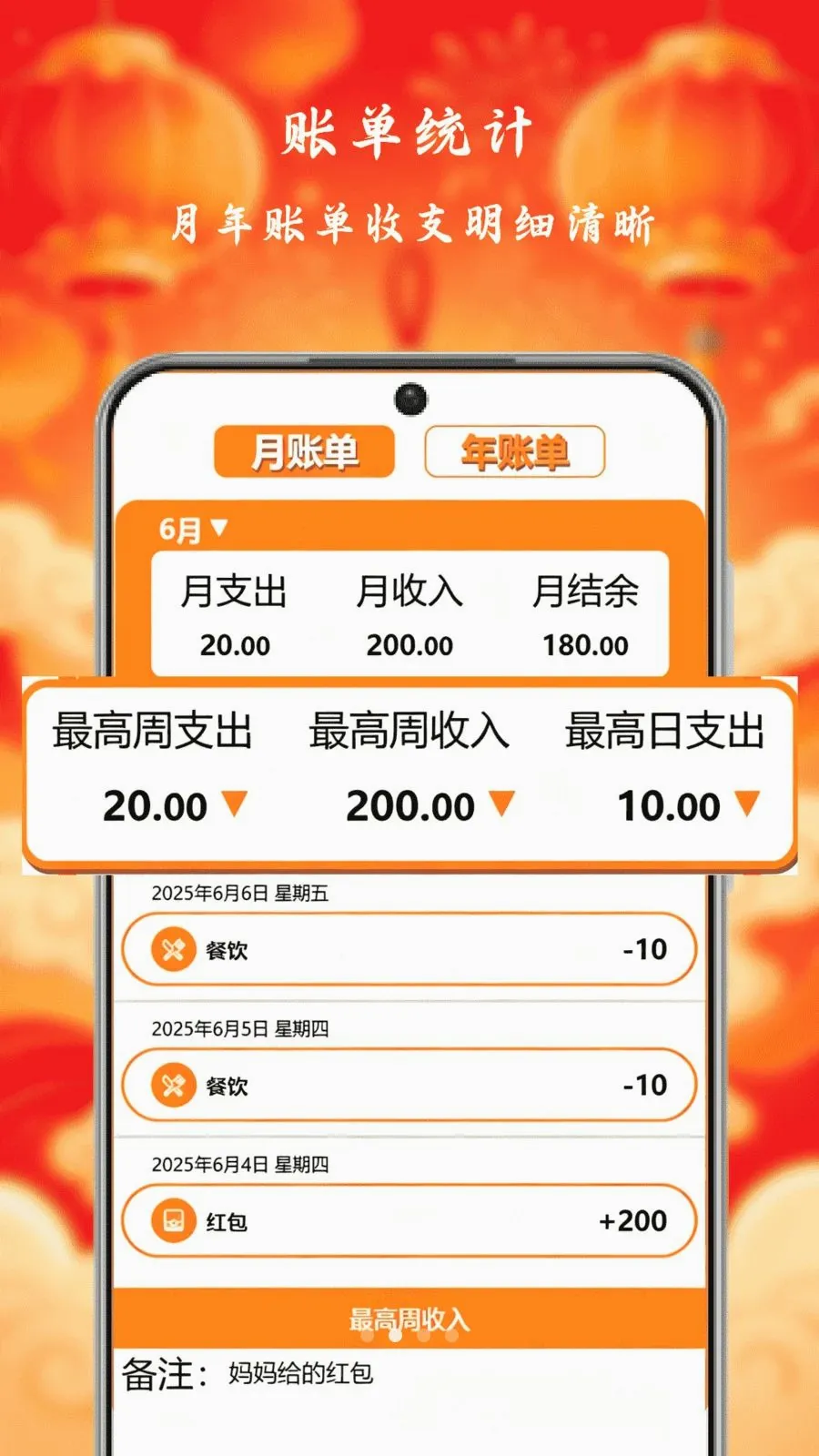 С�����Ƽ��ٰ�(��������APP)v1.0 �ٷ������ͼ