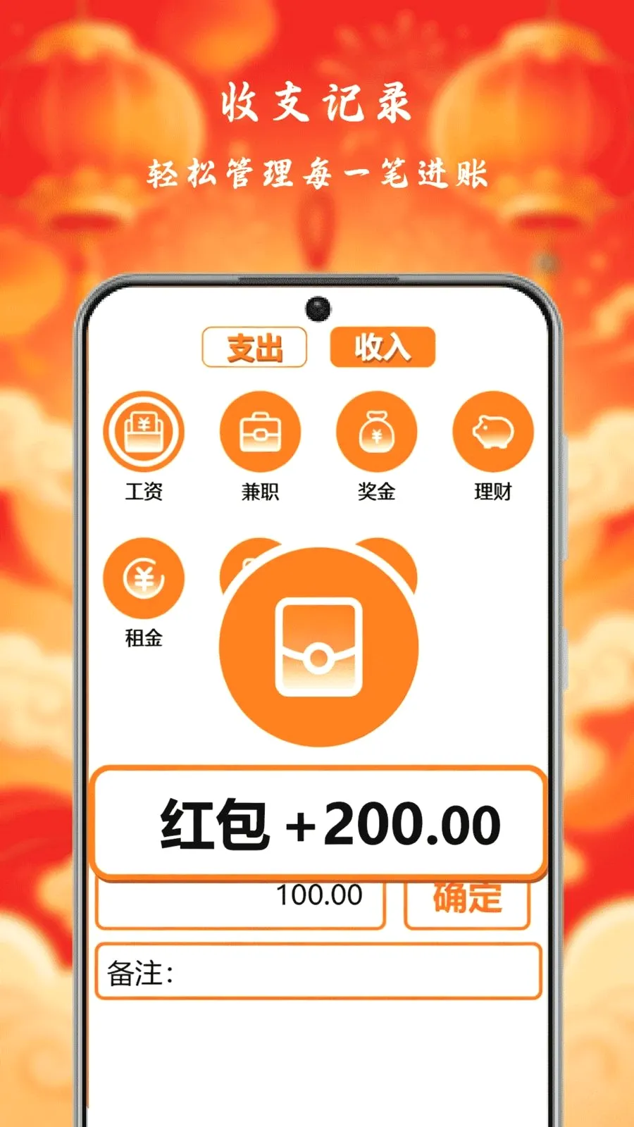 С�����Ƽ��ٰ�(��������APP)v1.0 �ٷ������ͼ