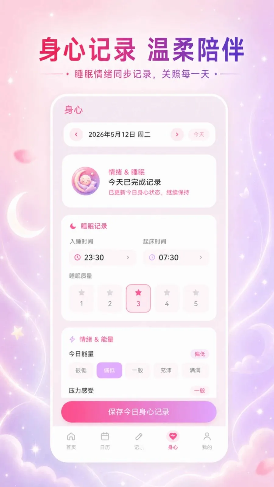 ��������Go2026���°汾v3.3.0515 ��Ѱ��ͼ