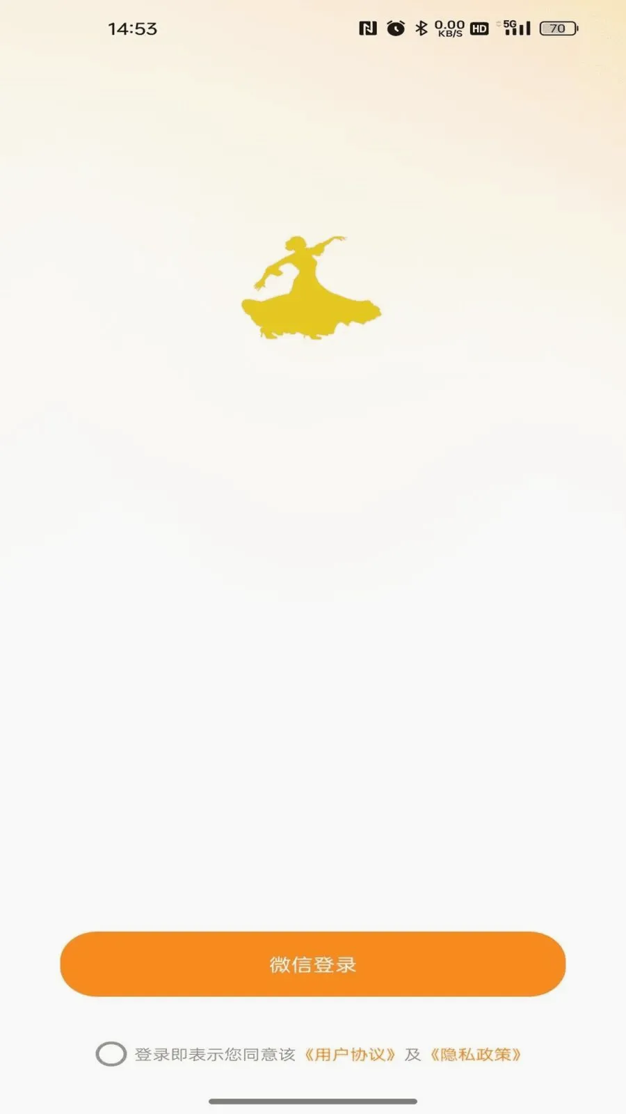 Э����Ʒ2026�ٷ����°汾v26.05.14 �ٷ������ͼ