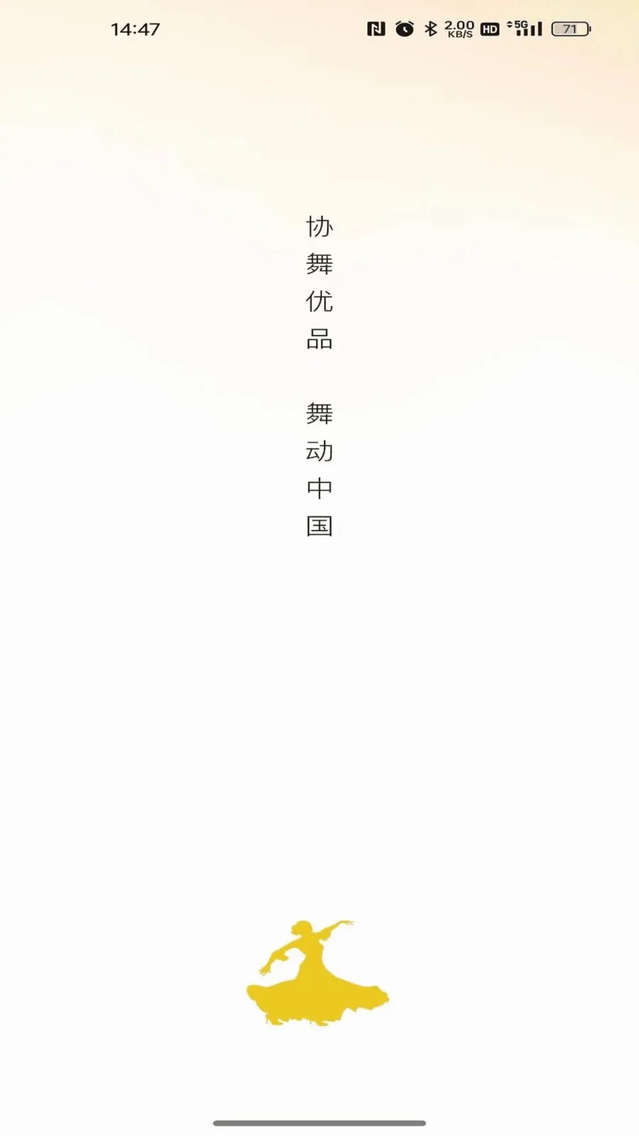 Э����Ʒ2026�ٷ����°汾v26.05.14 �ٷ������ͼ