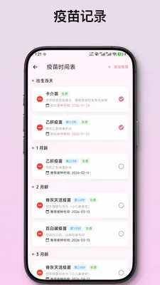��ѿ����ι����¼�����ֻ���v2.1.2 ��Ѱ��ͼ