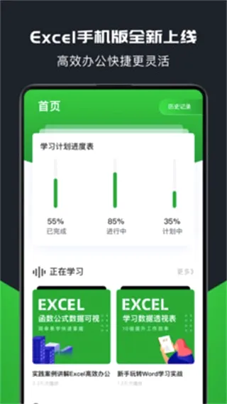 ��������(�ֻ�������������)v2.8.8 �ֻ����ͼ