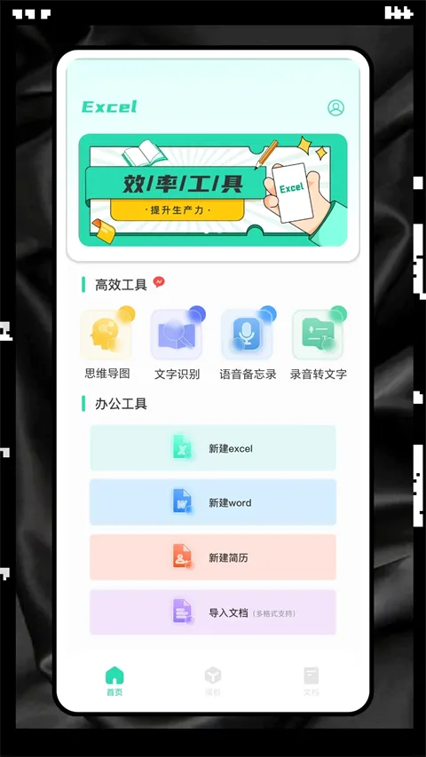��������(�ֻ�������������)v2.8.8 �ֻ����ͼ