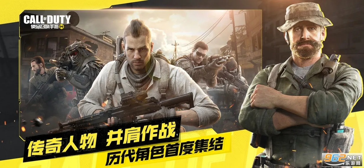 codm���ʷ�(ǹս�����Ϸ)v1.0.53 �ٷ������ͼ