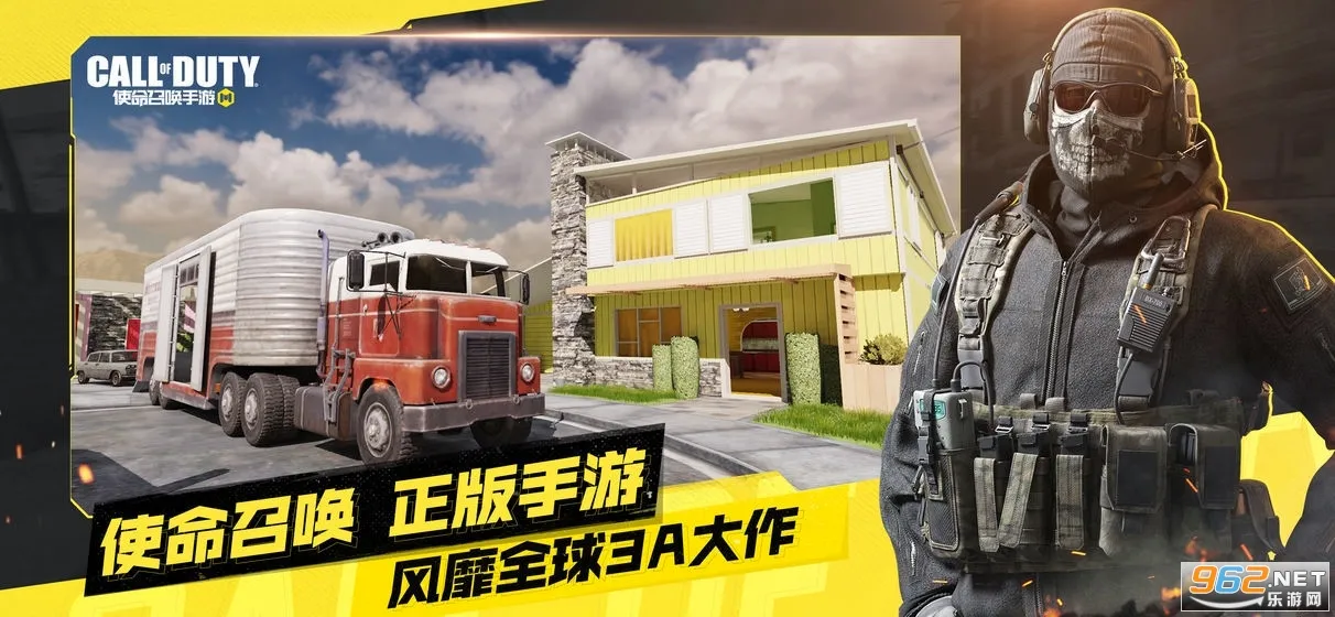 codm���ʷ�(ǹս�����Ϸ)v1.0.53 �ٷ������ͼ