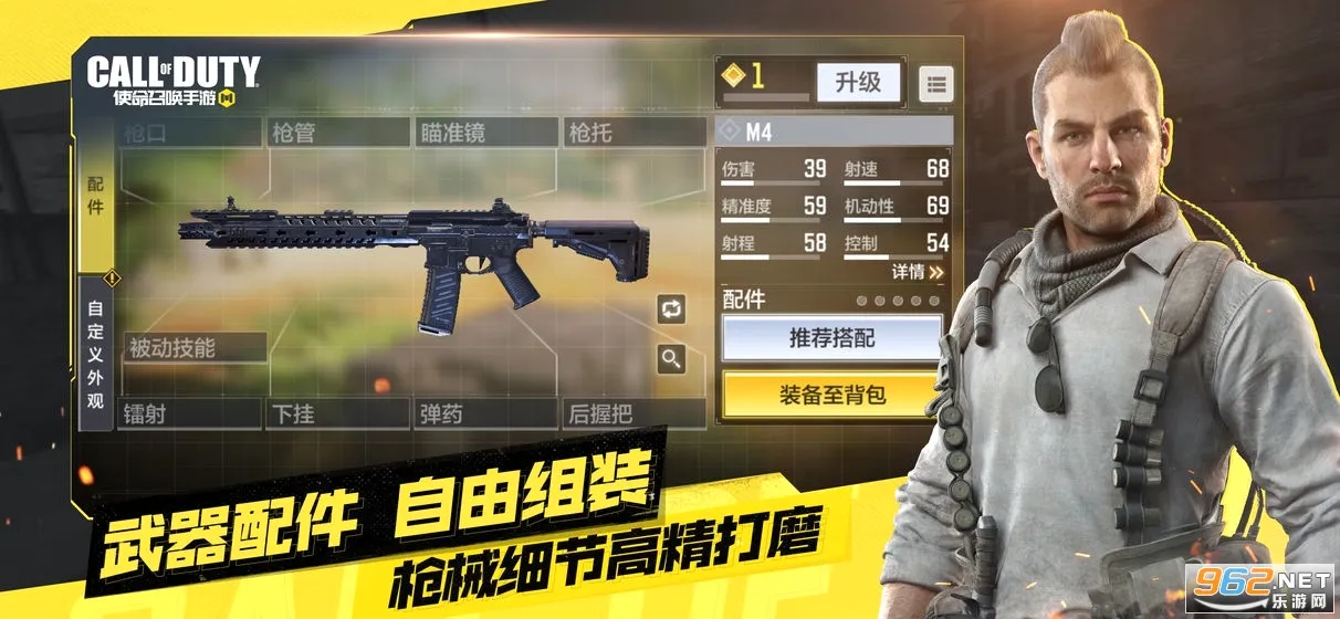 codm���ʷ�(ǹս�����Ϸ)v1.0.53 �ٷ������ͼ
