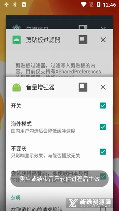 ������ǿ�������ֻ���v1.1.1 ��׿���ͼ