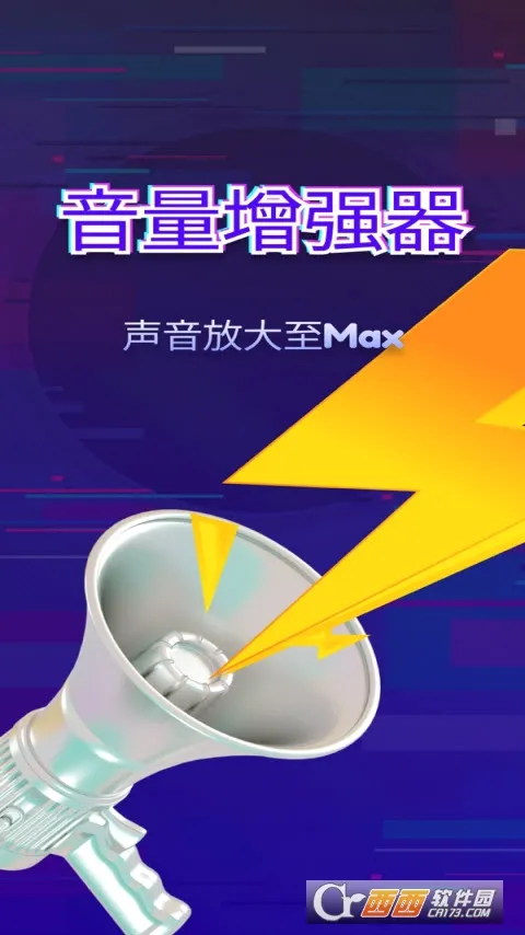 ������ǿ�������ֻ���v1.1.1 ��׿���ͼ