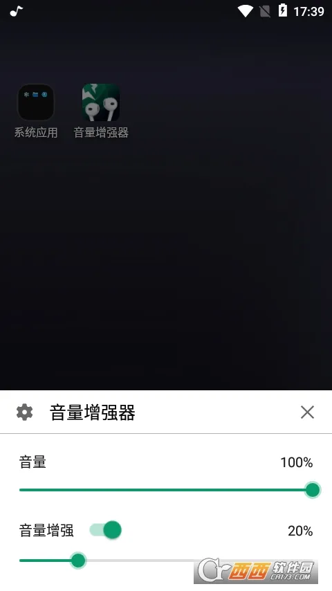 ������ǿ�������ֻ���v1.1.1 ��׿���ͼ