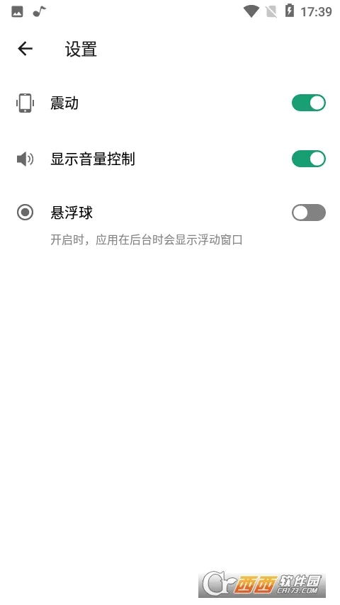 ������ǿ�������ֻ���v1.1.1 ��׿���ͼ